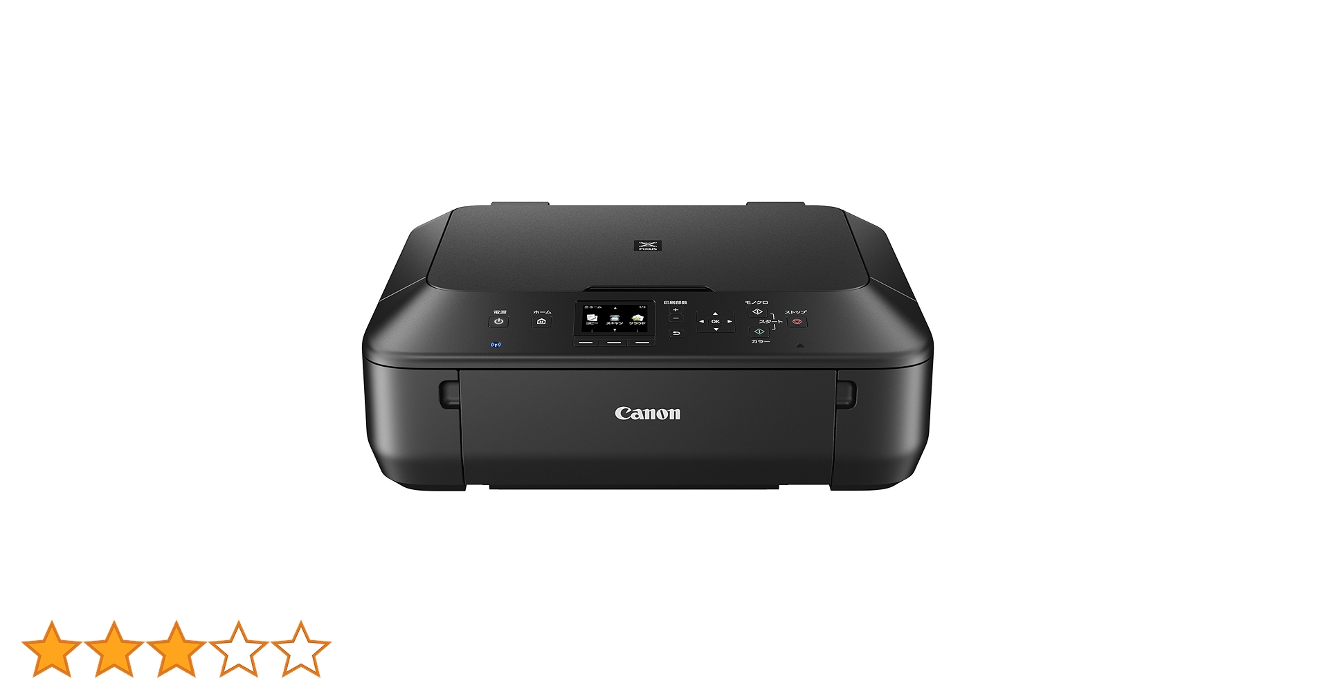 Amazon.co.jp: 旧モデル Canon インクジェットプリンター複合機 PIXUS